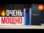 Eladó Xiaomi Poco X3 pro 8GB ram 256GB rom - Veresegyház ...